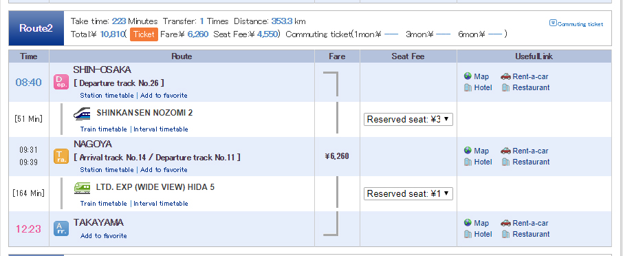ภาพหน้าจอ 2017-09-05 17.16