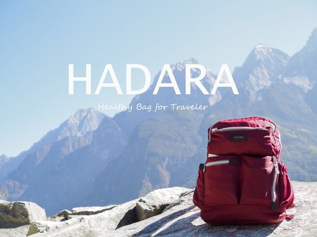 HADARA กระเป๋าสุขภาพเพื่อนักเดินทาง