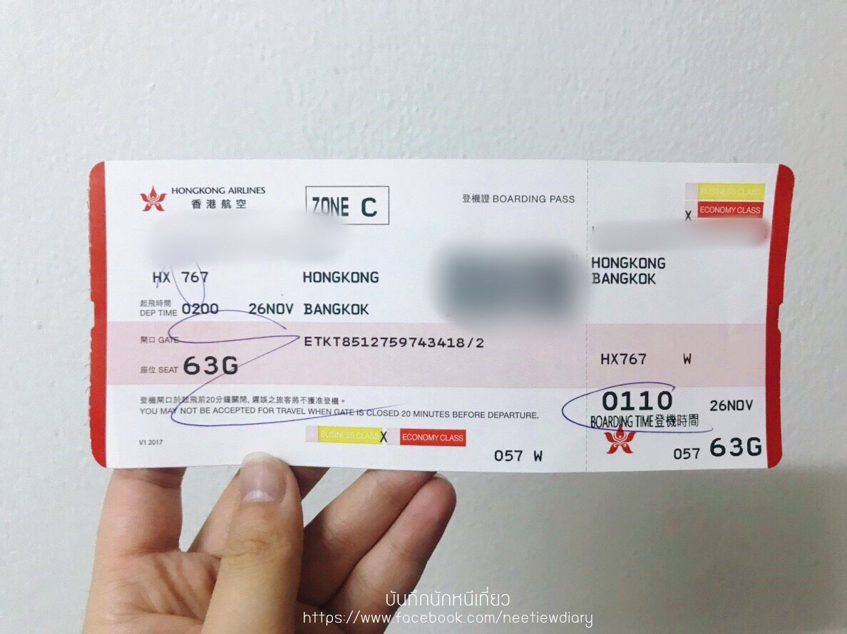 HongKong_๑๘๑๒๐๒_0039.jpg