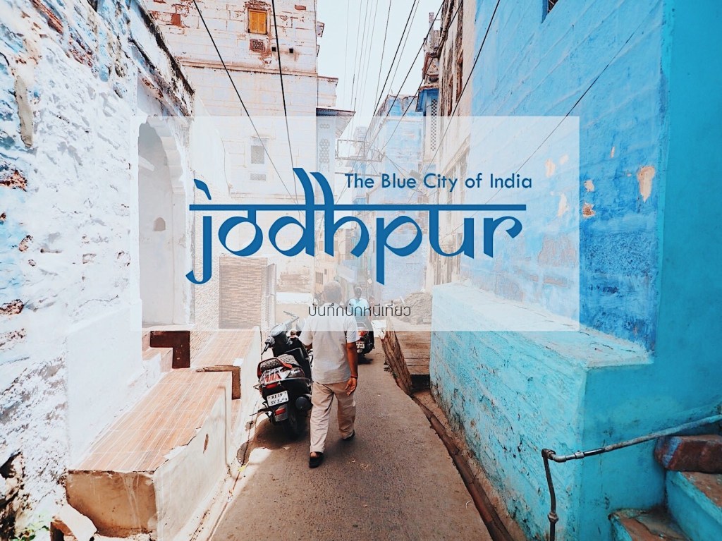 Jodhpur “The Blue City of&nbsp;India”