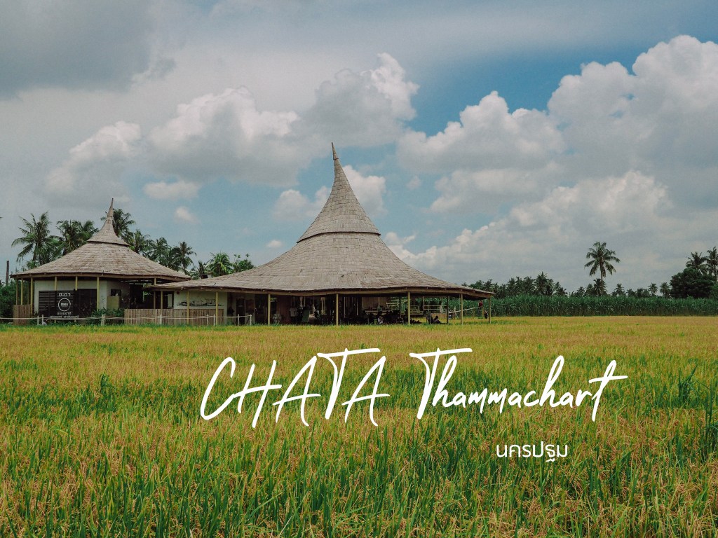 CHATA Thammachart | สัมผัสธรรมชาติใกล้แค่นครปฐม