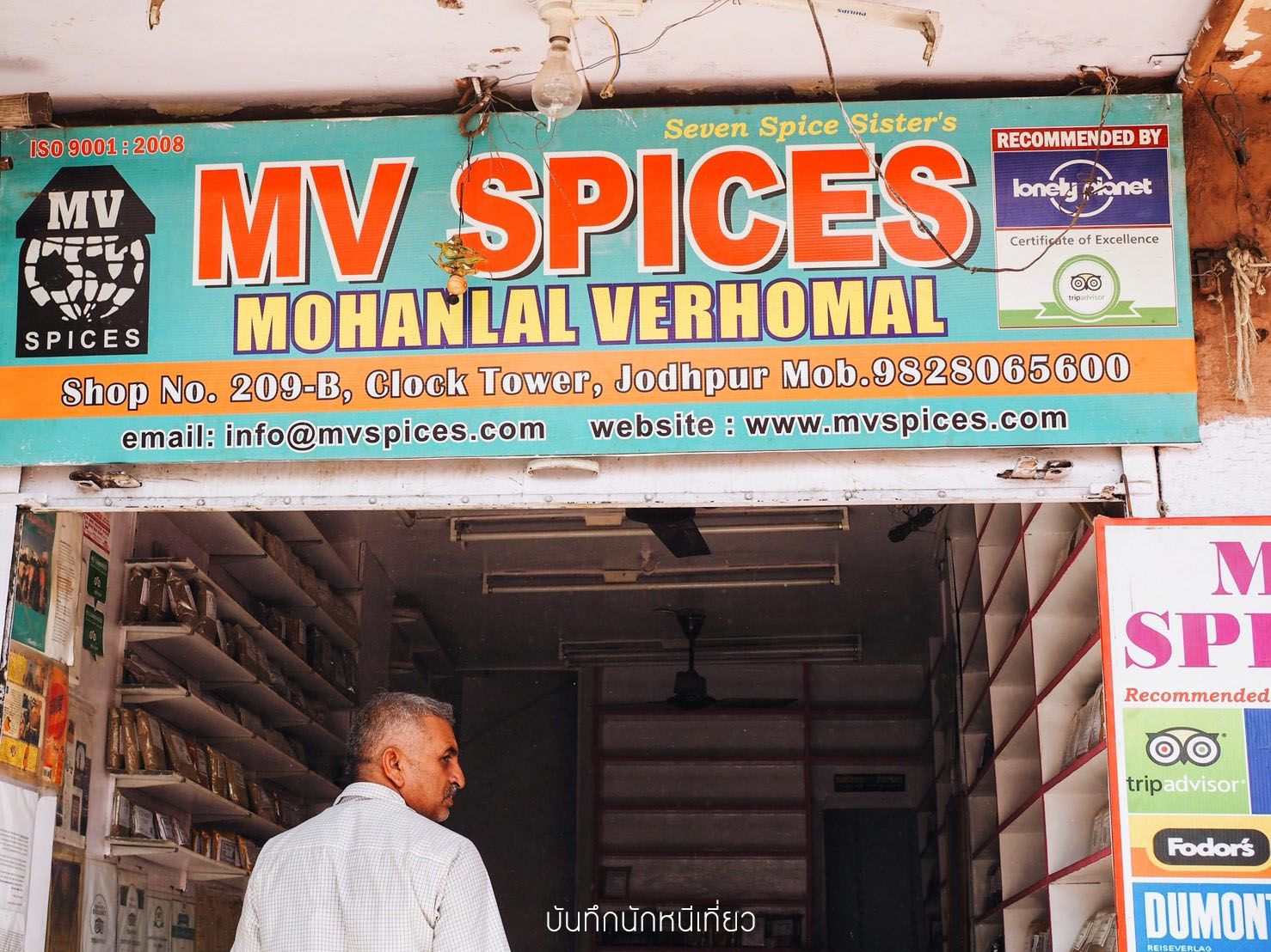 _๑๘๐๘๐๖_0072