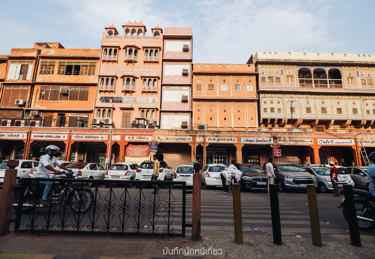 _๑๘๐๙๑๙_0608