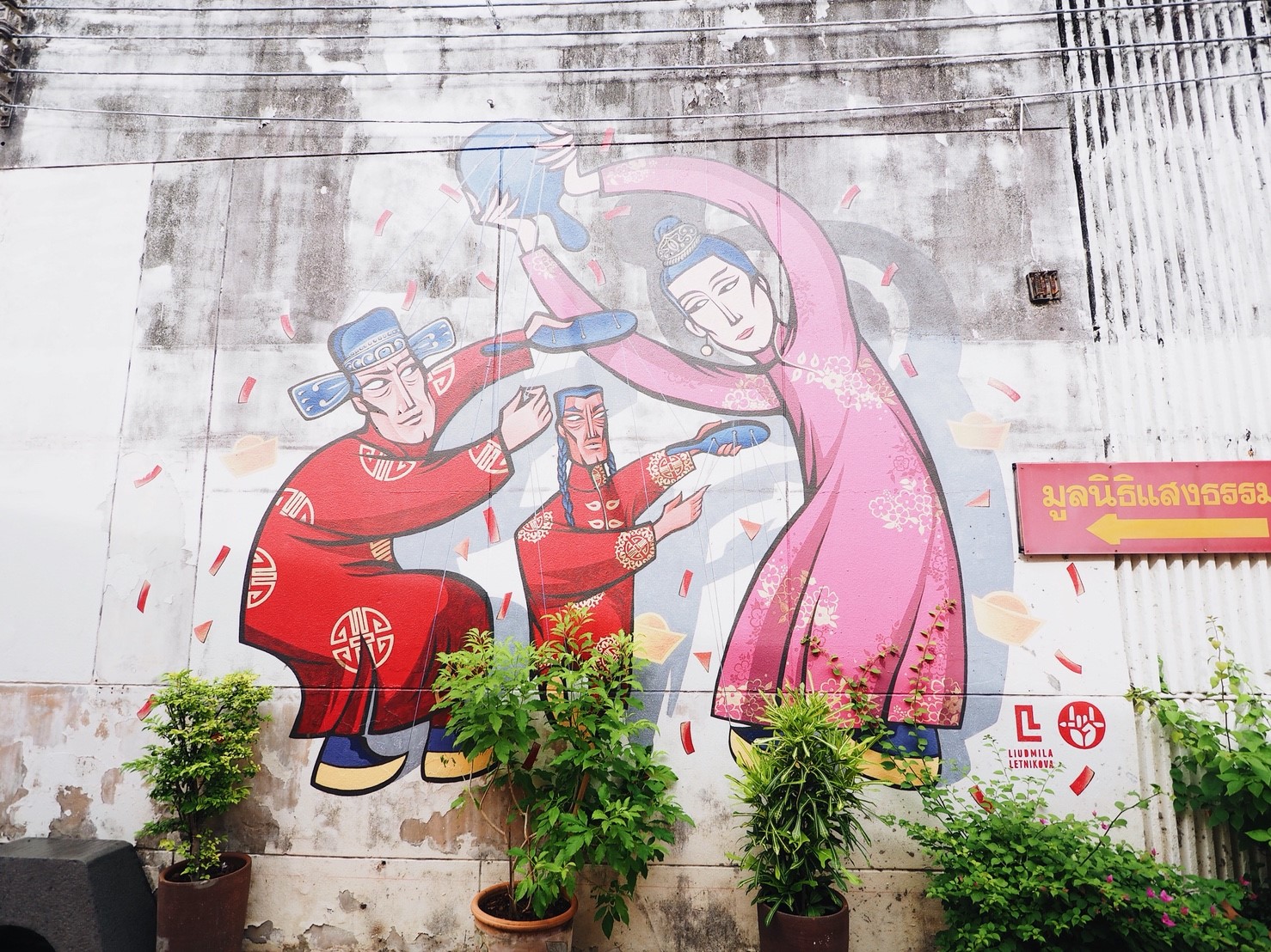 _๑๘๐๕๒๙_0031