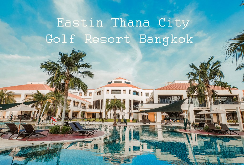 Eastin Thana City Golf Resort Bangkok | โรงแรมใกล้สนามบินสุวรรณภูมิ