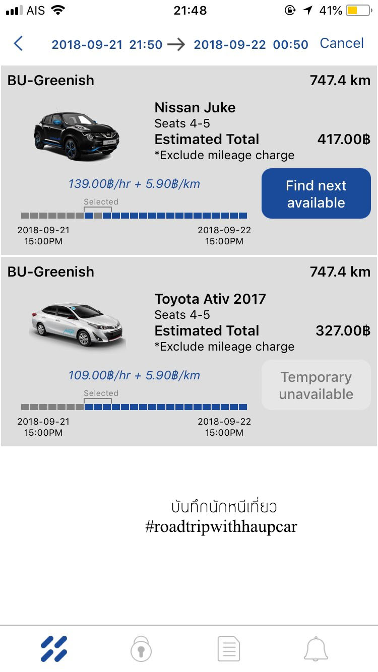 _๑๘๐๙๒๑_0007