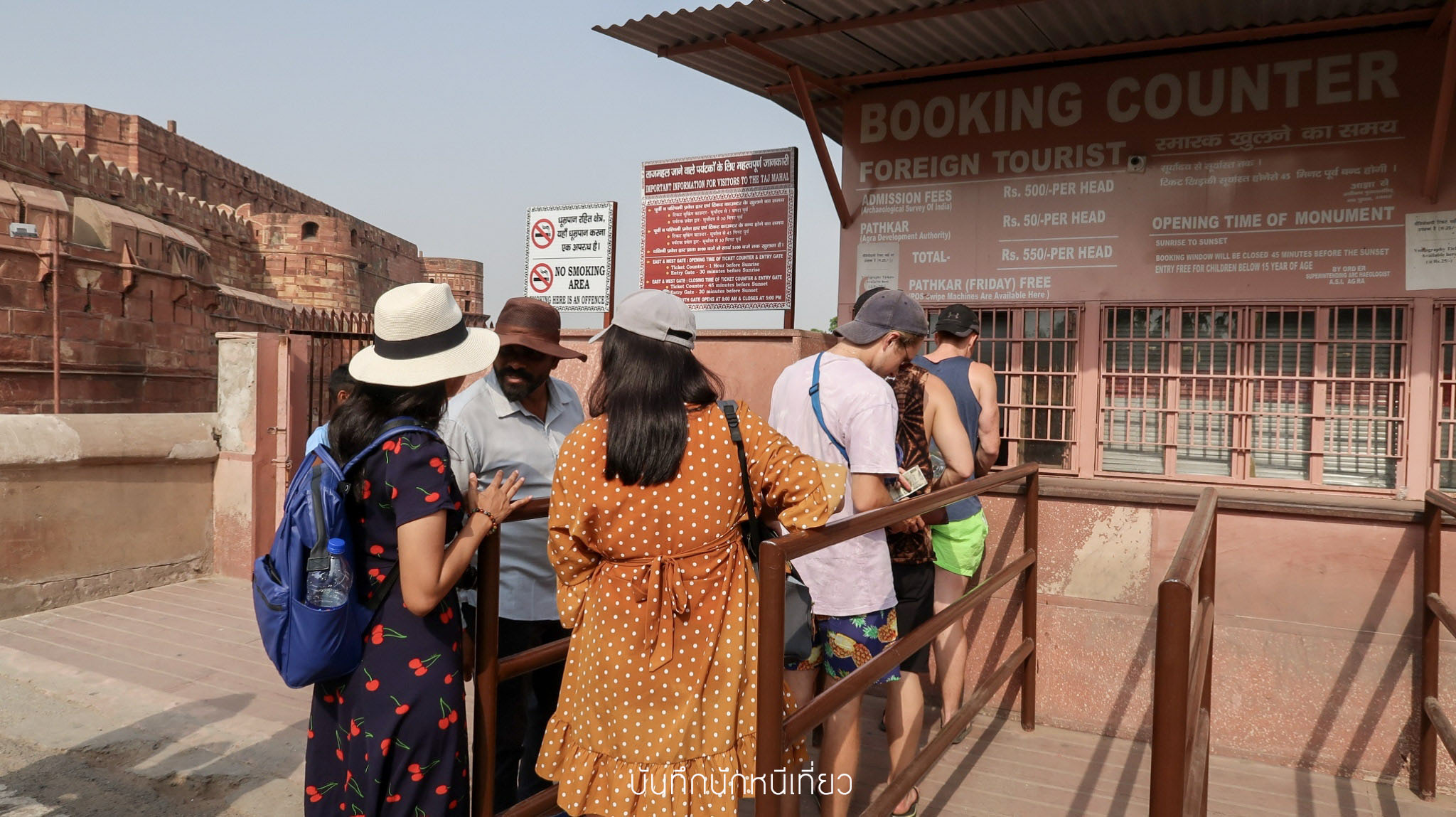 India 🇮🇳_๑๘๐๙๐๘_0920