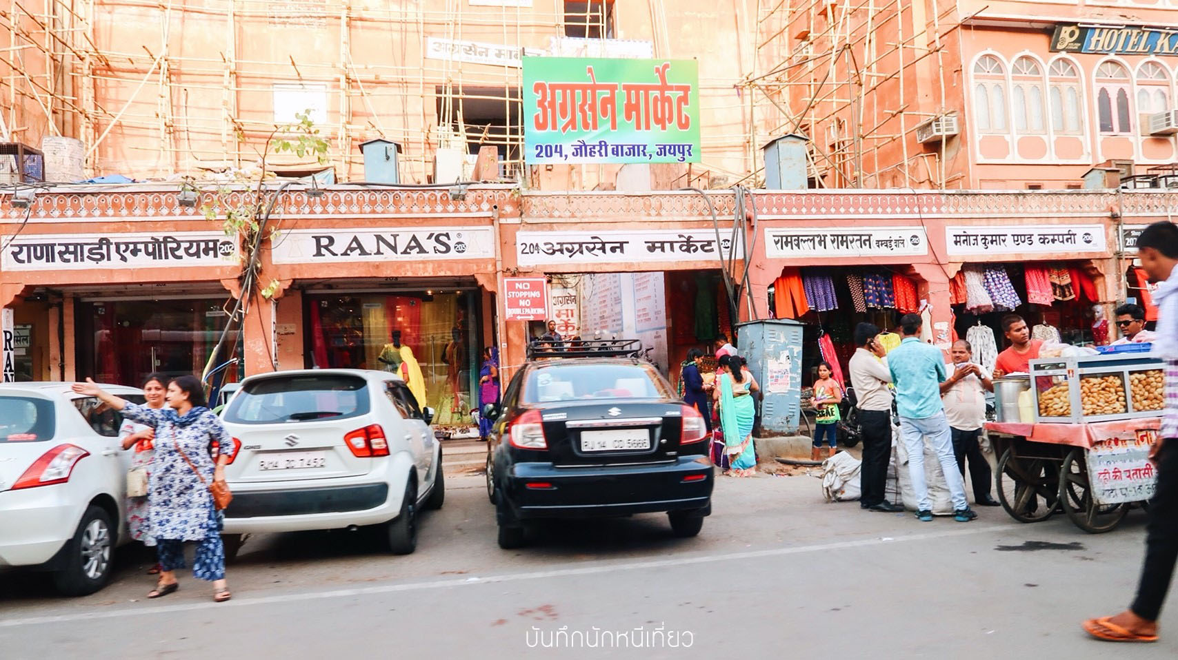 _๑๘๐๙๐๗_0436