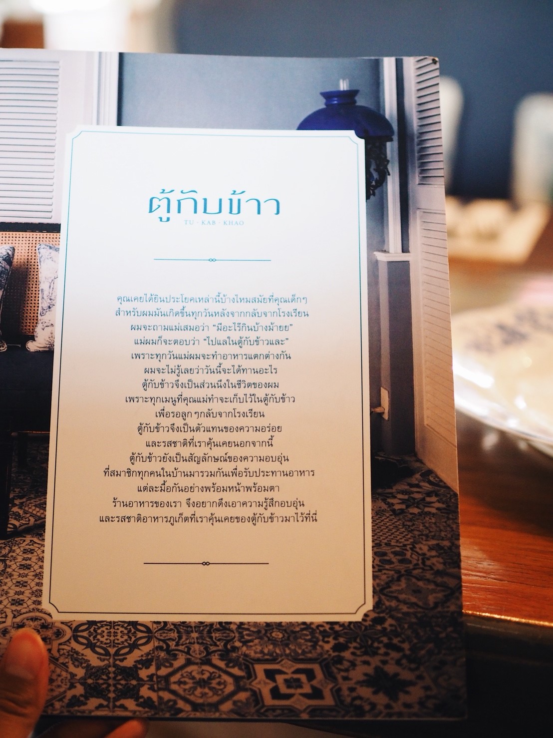 _๑๘๐๕๒๙_0037