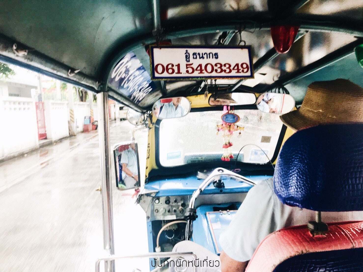 _๑๘๐๗๒๘_0132