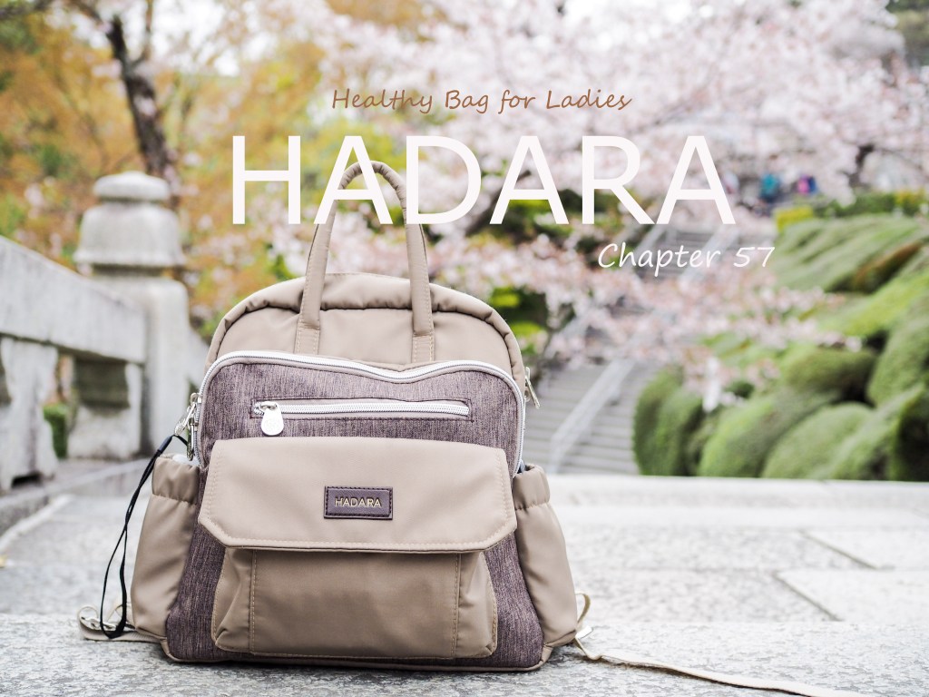 HADARA กระเป๋าสุขภาพเพื่อผู้หญิงแบบเรา