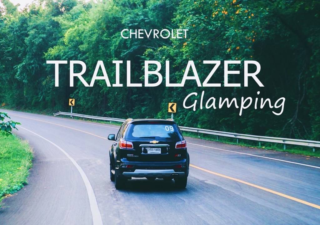 Chevrolet “TRAILBLAZER” ชวน&nbsp;Glamping