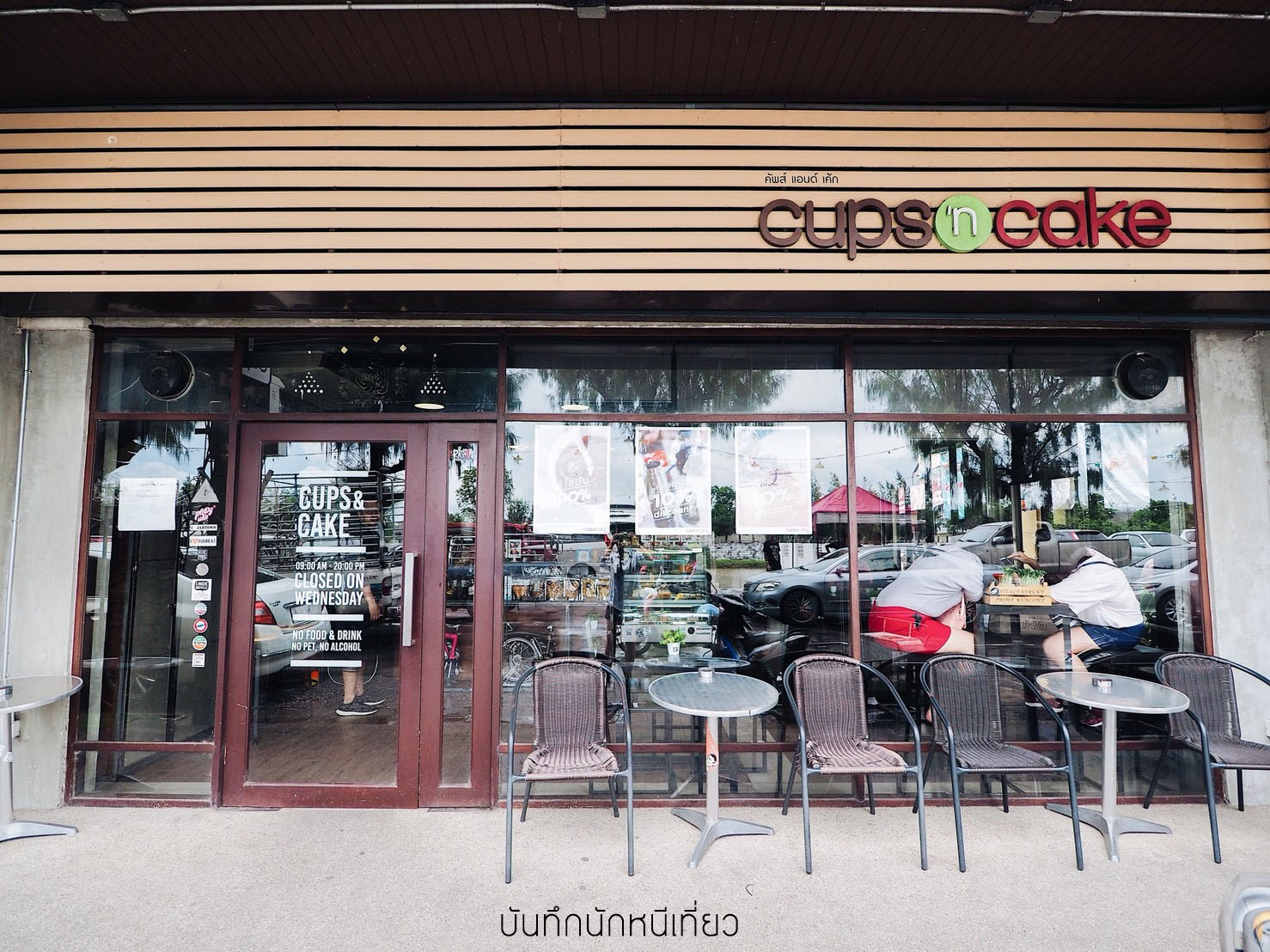 _๑๘๐๗๒๘_0121