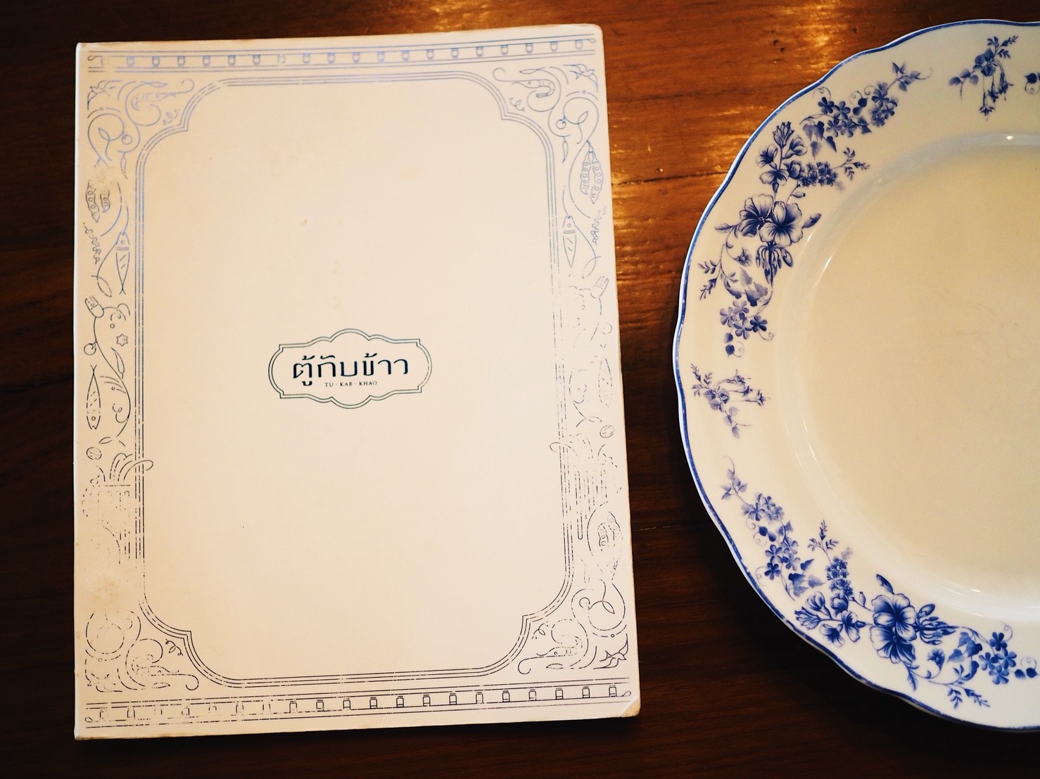 _๑๘๐๖๐๘_0050