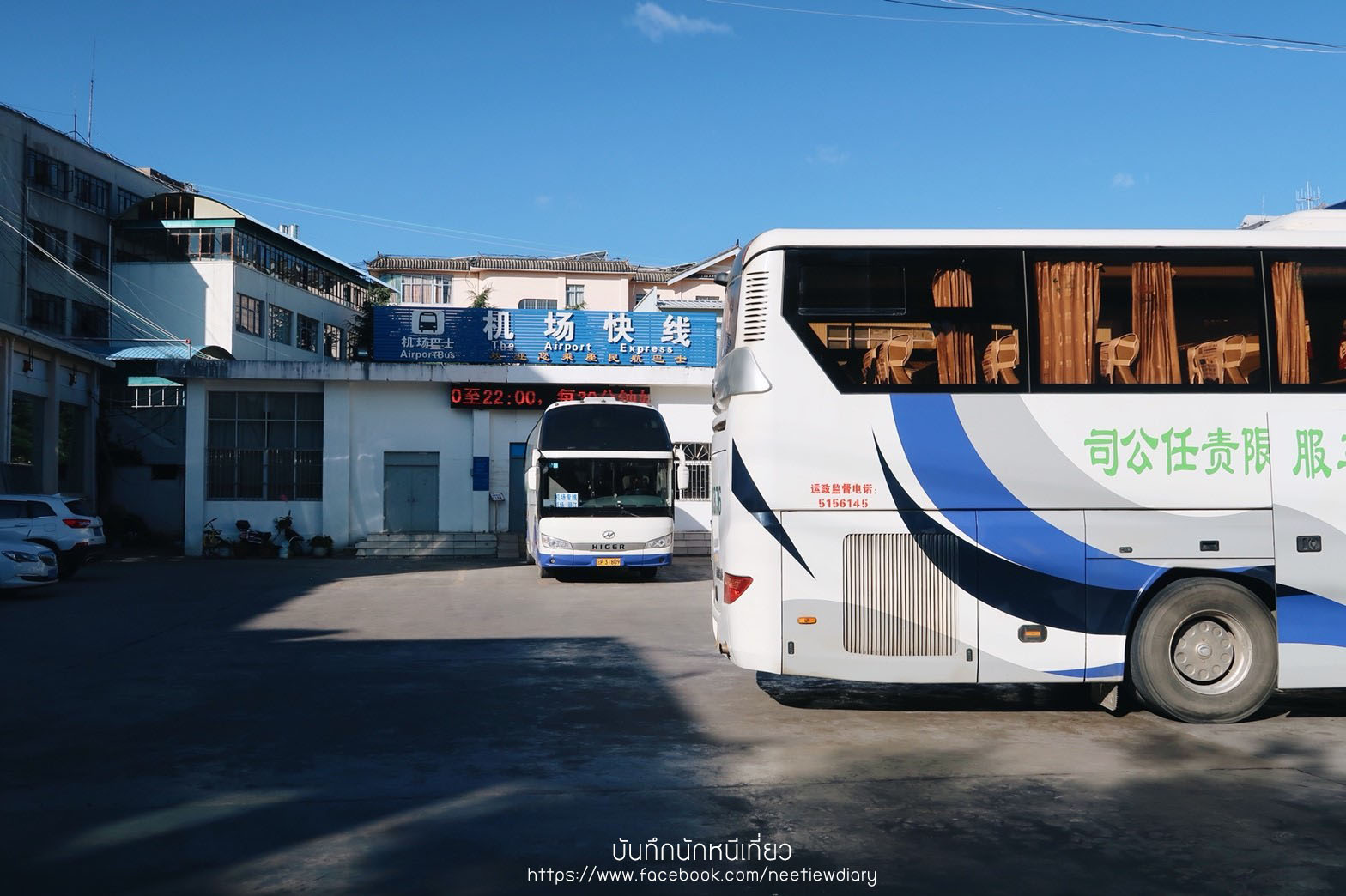 2_๑๘๑๐๒๔_0021