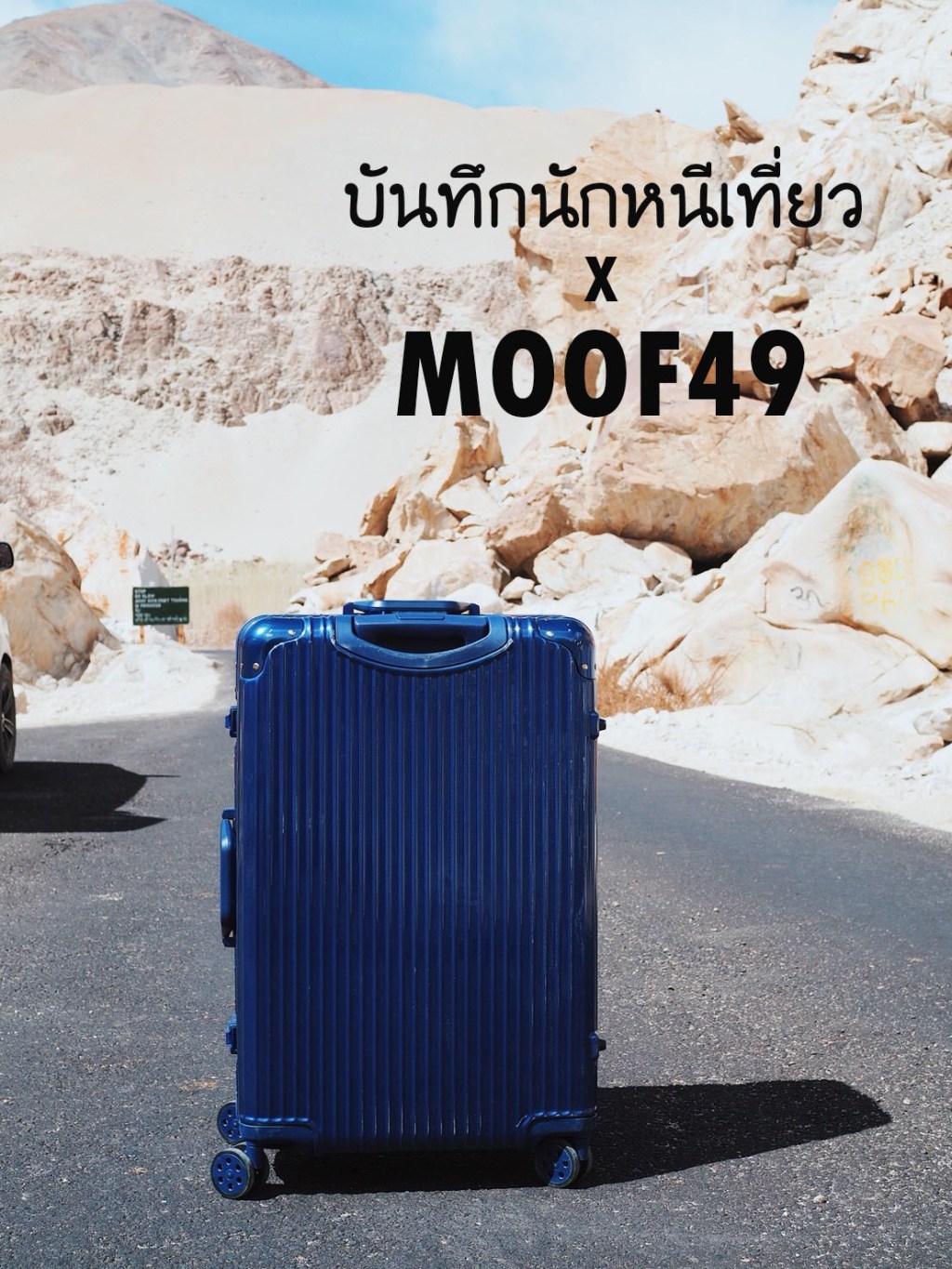 Review : MOOF49 P020 DARK BLUE&nbsp;26″