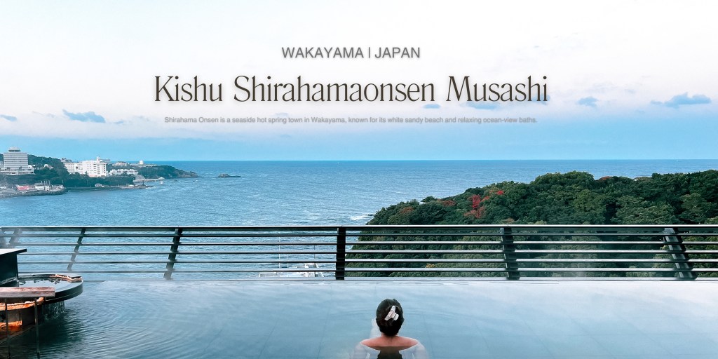 Kishu Shirahamaonsen Musashi | นอนเรียวกัง แช่ออนเซ็นวิวพาโนราม่า